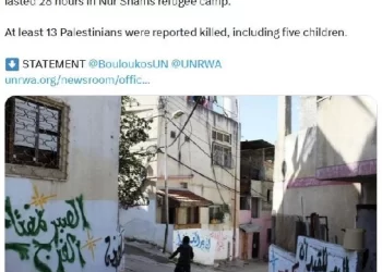 İsrail’in Batı Şeria’ya düzenlediği hava saldırısında 13 Filistinli hayatını kaybetti